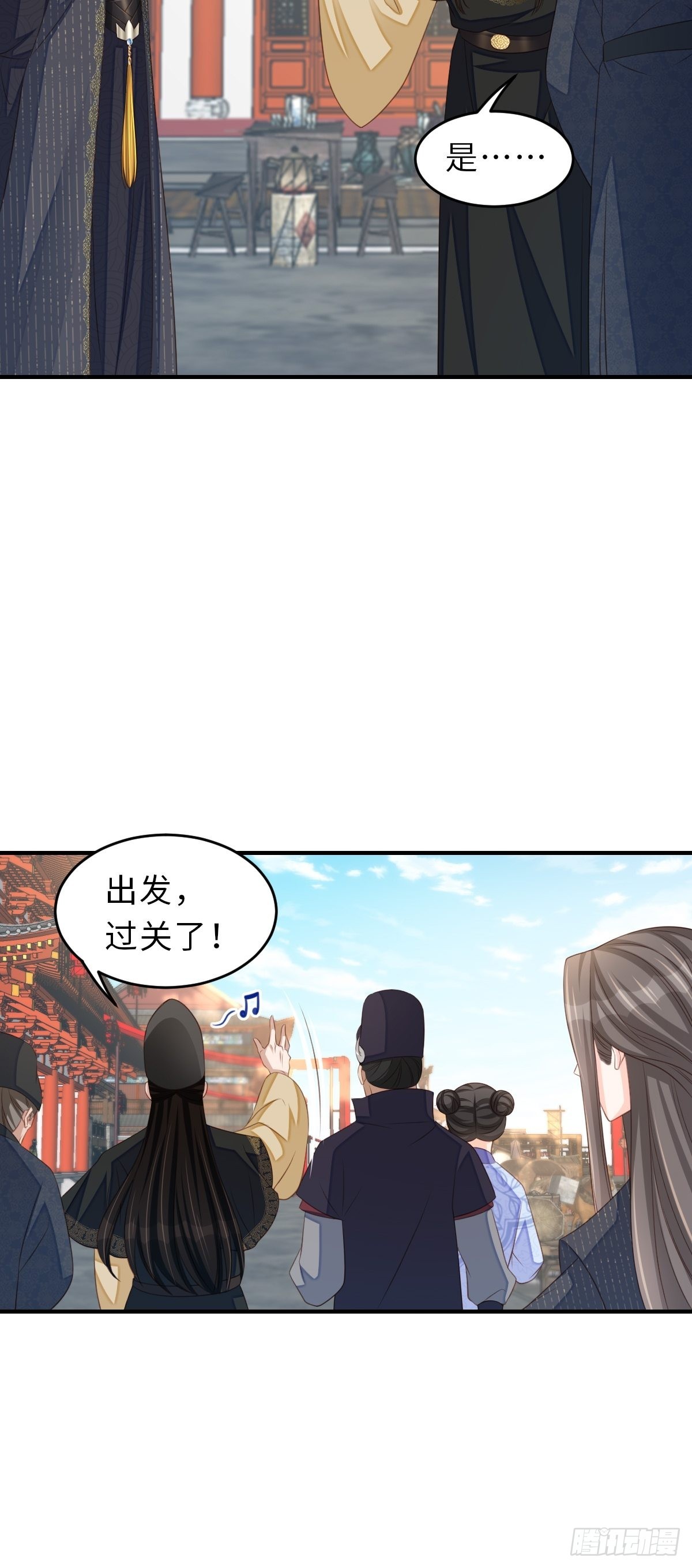 第66话 大轩御史44