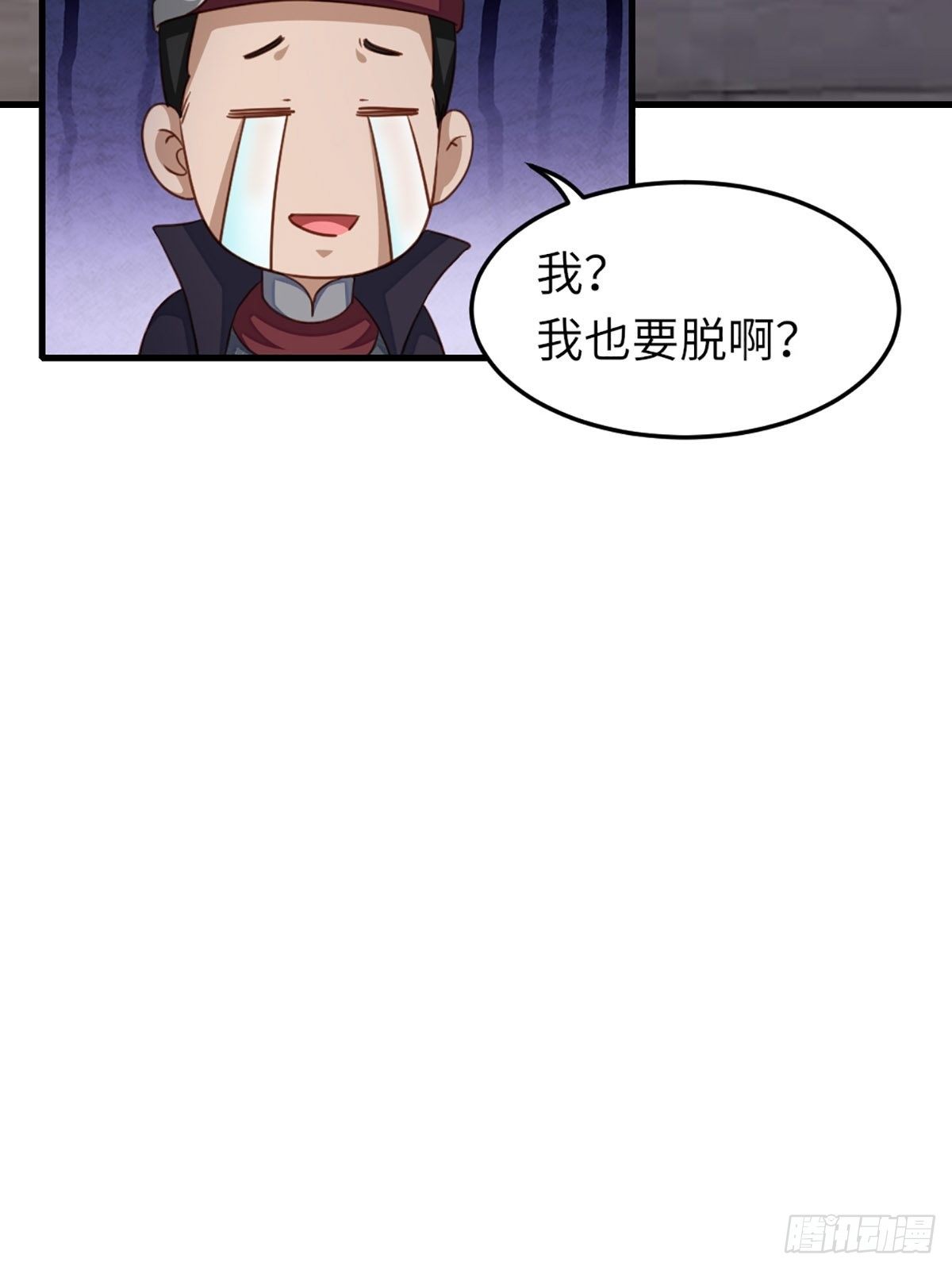第14话 恶惩五皇子57