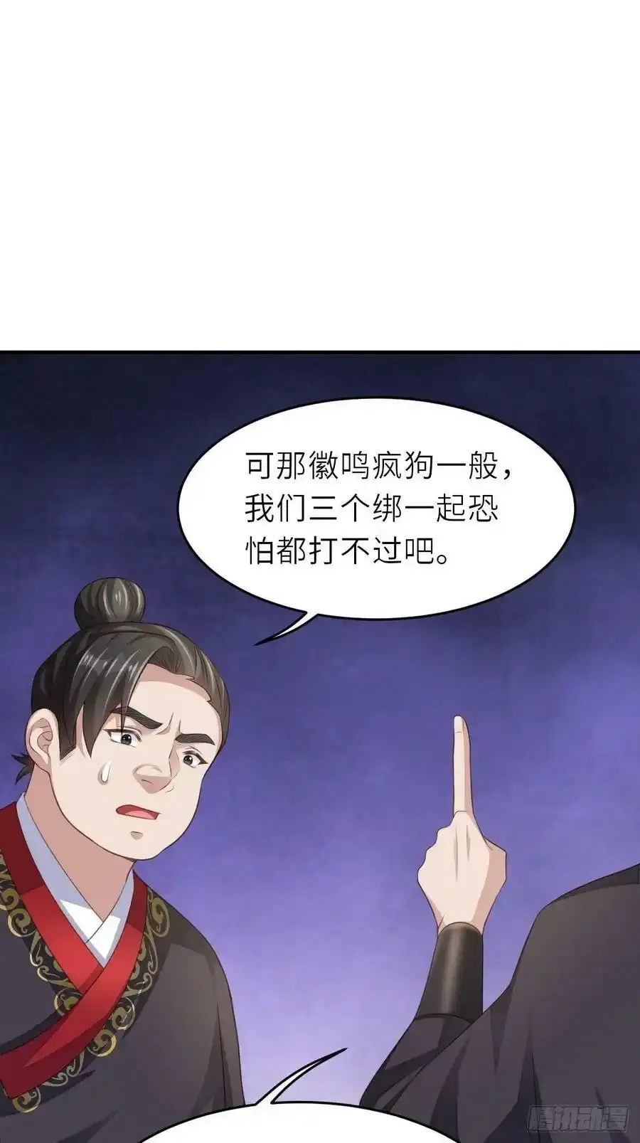 第40话 林中遇袭56