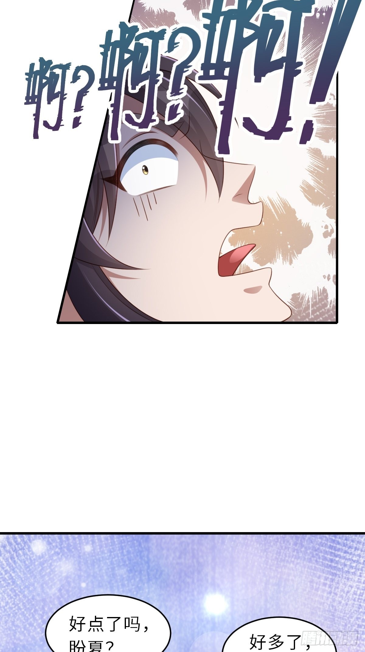 第63话 醋王上线13