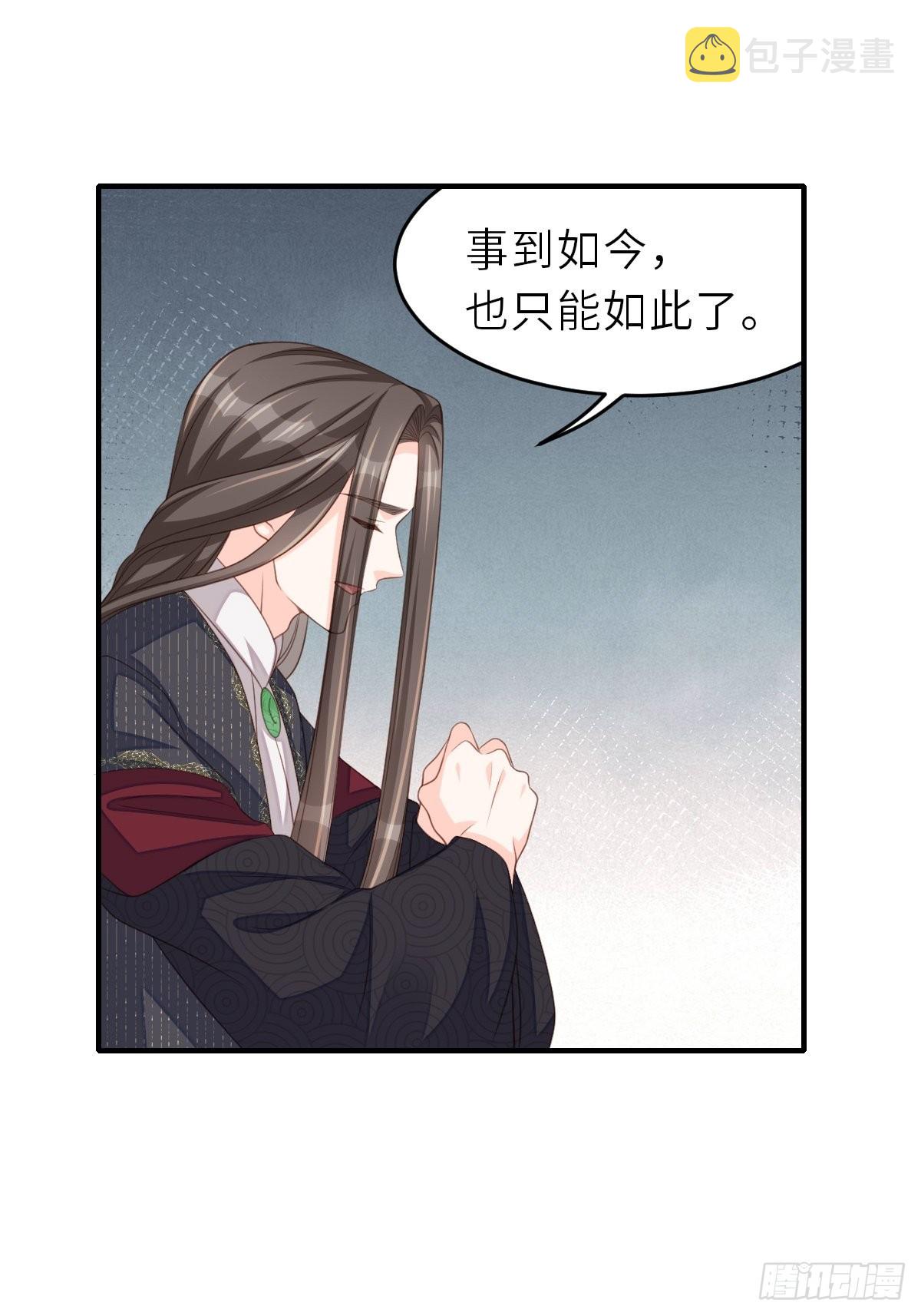 第68话 好男人26