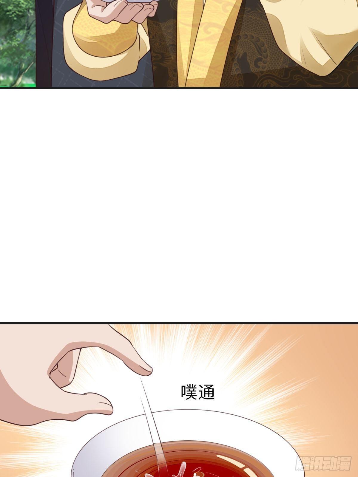 第19话 欺人太甚9