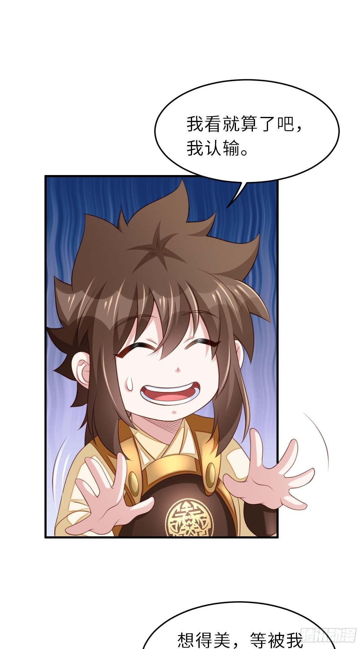 第31话 一定要忍住38