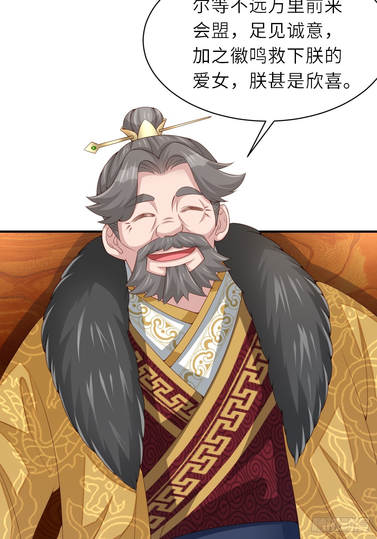 第71话 留下萧盼夏28