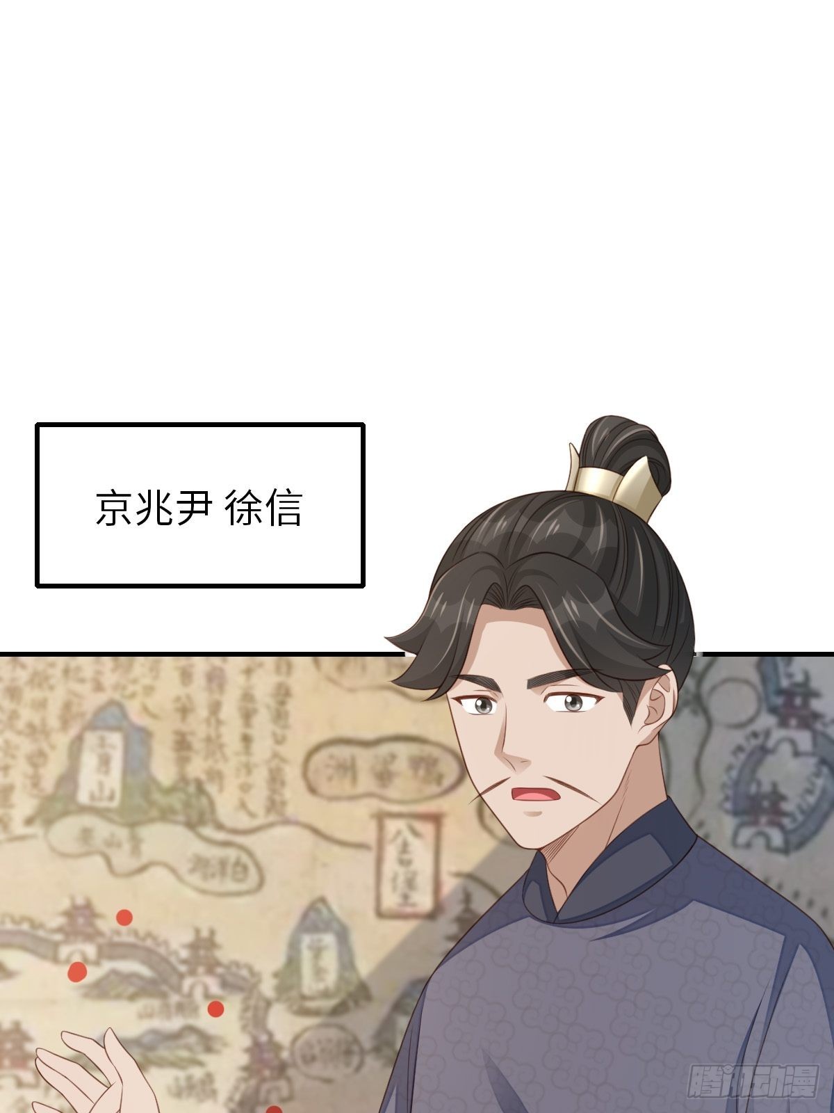 第55话 公主失踪31