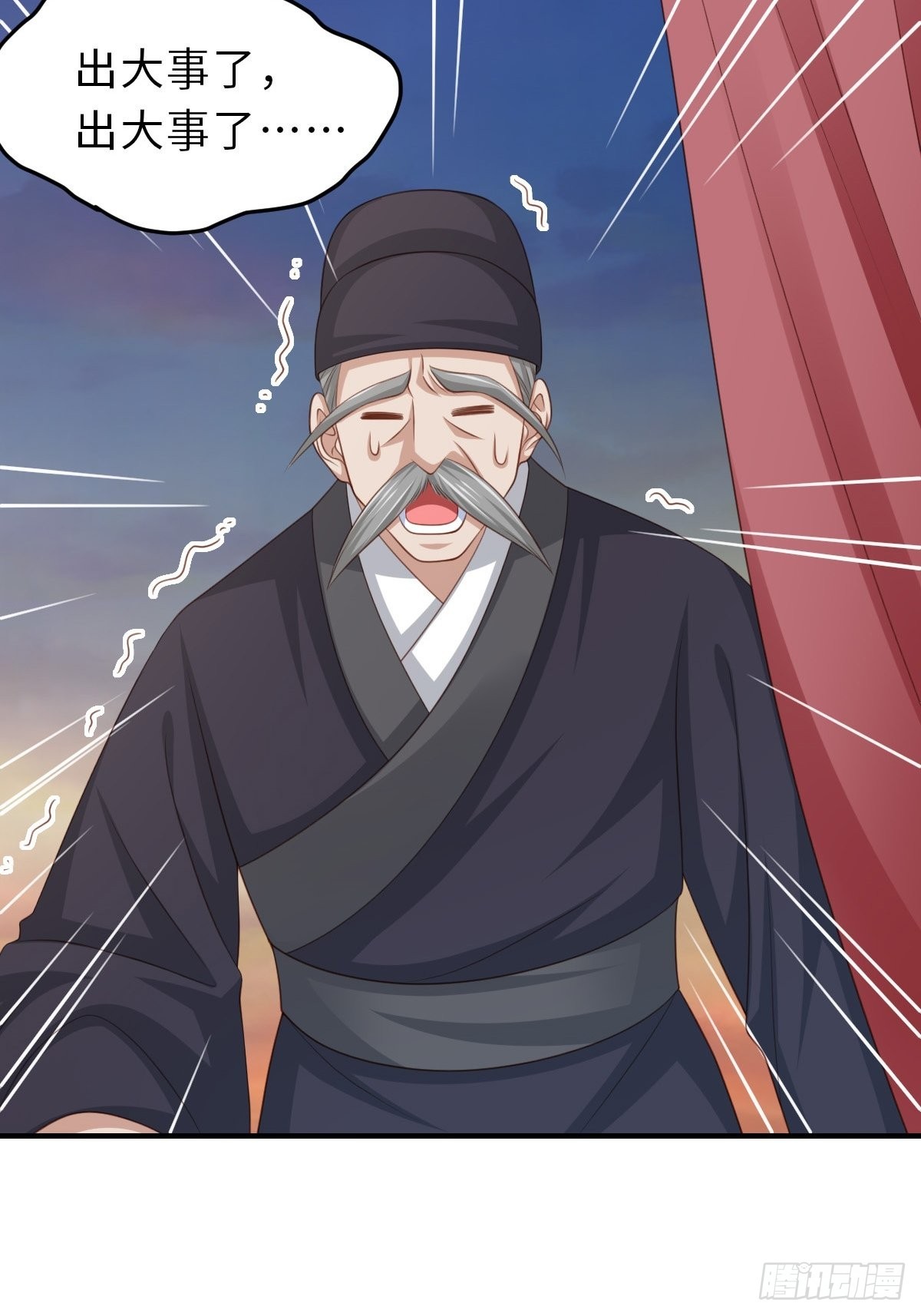 第43话 皇太后薨逝14