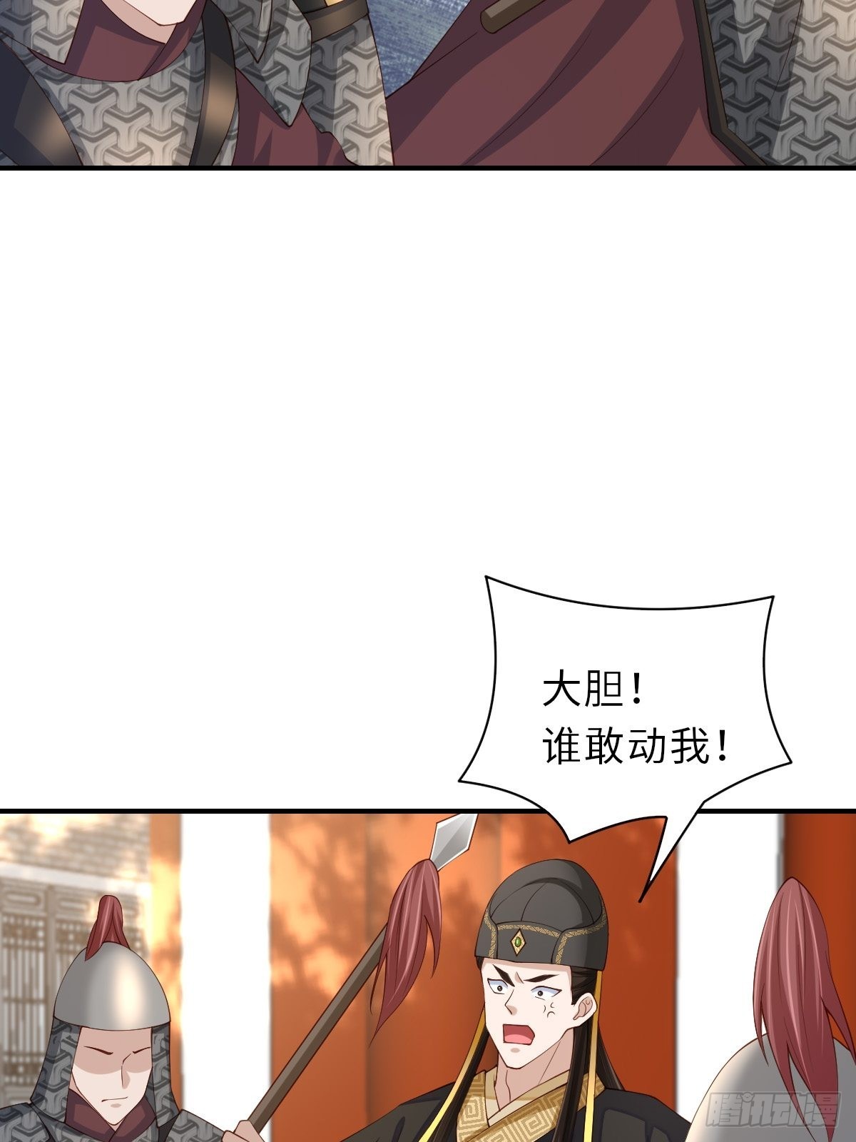 第67话 好好“招待”24