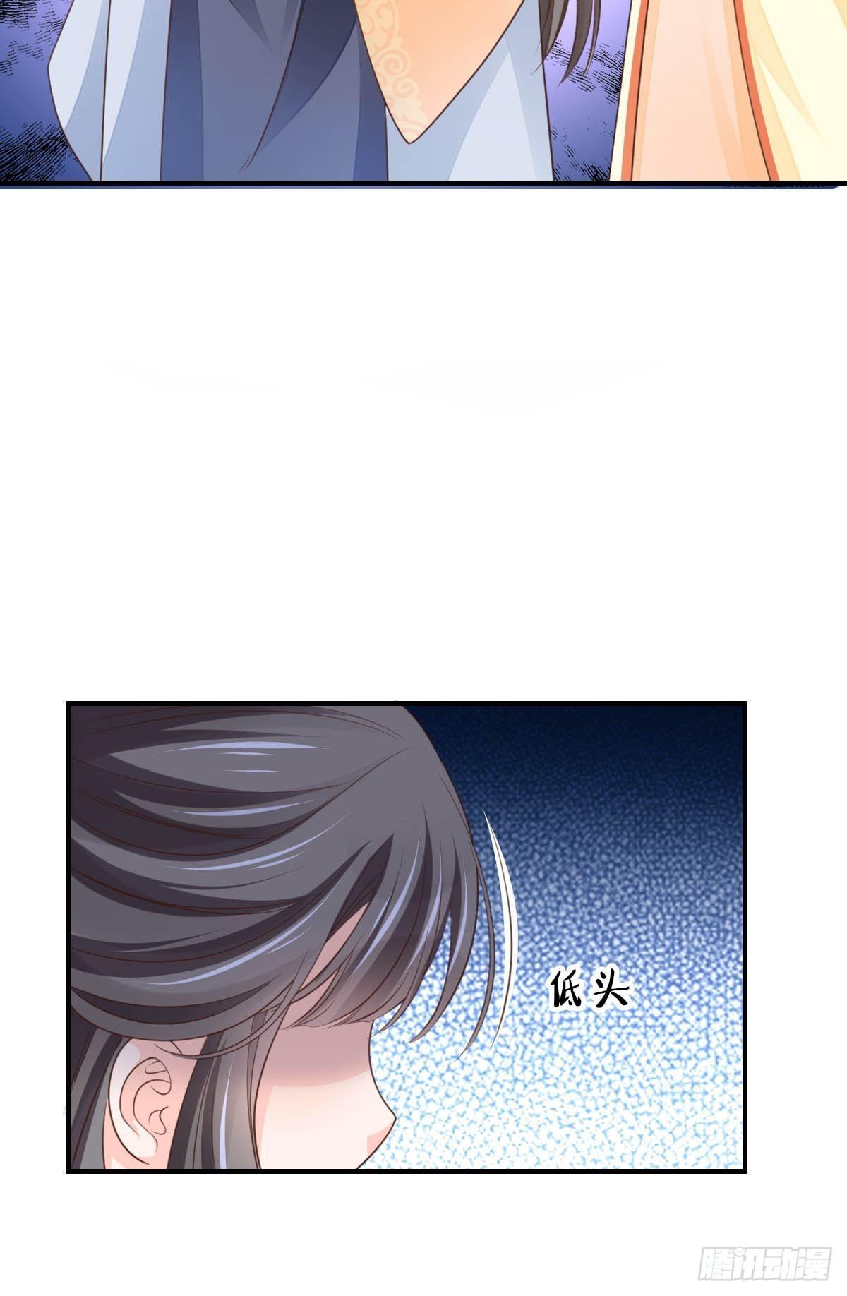 第26话 姐姐，我走了31