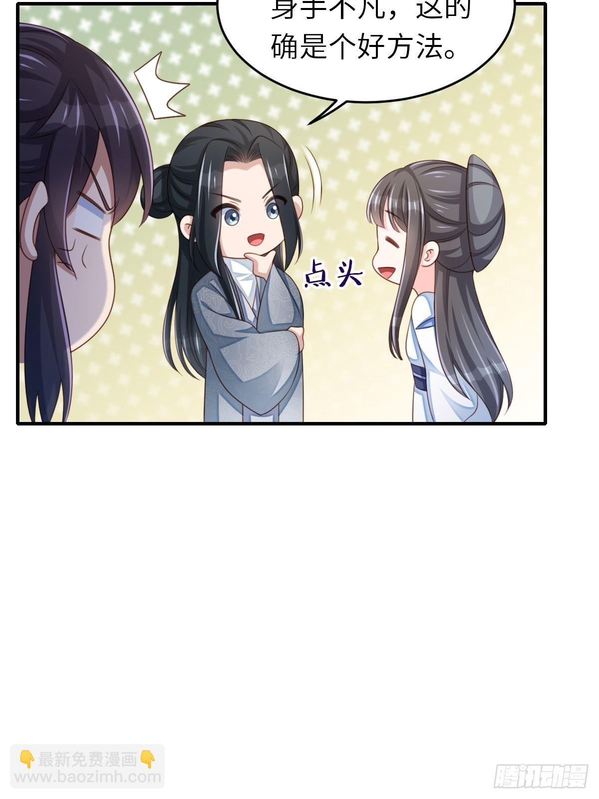 第55话 公主失踪46