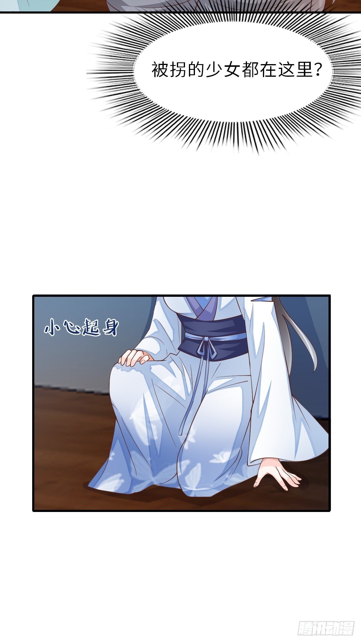 第57话 明夜危63