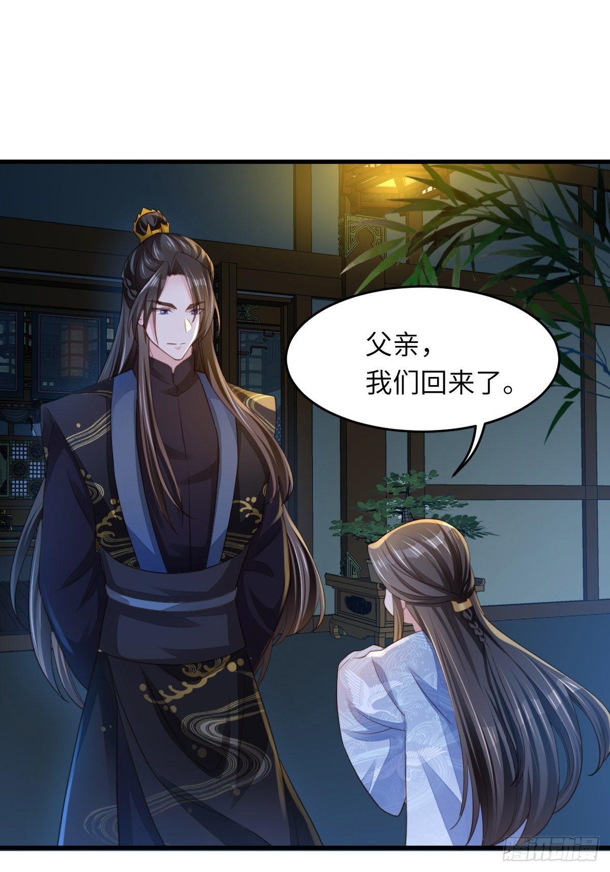 第15话 别这么绝情12