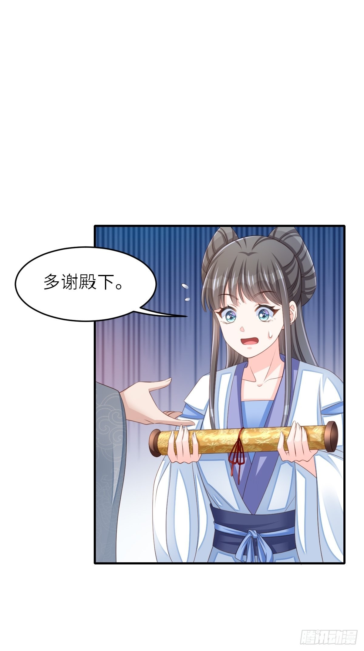 第48话 东齐二皇子48