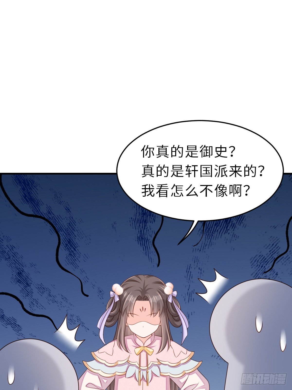 第70话 移情别恋15