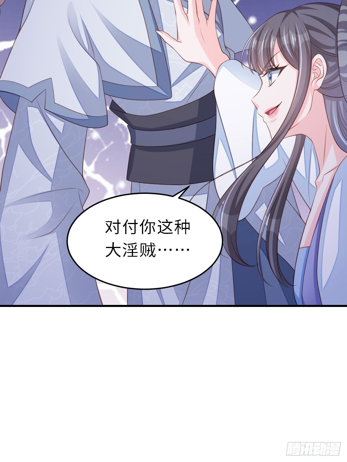 第59话 玄武vs火凤65