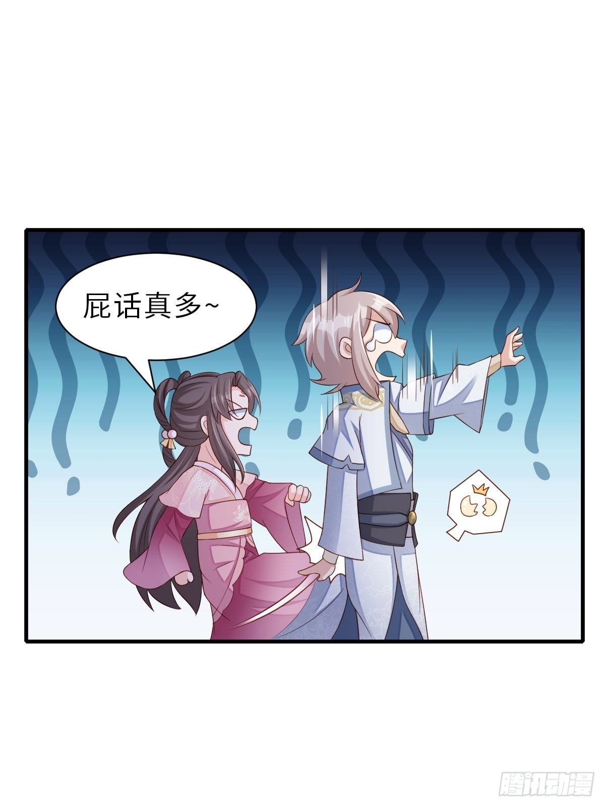 第60话 想好遗言了吗41