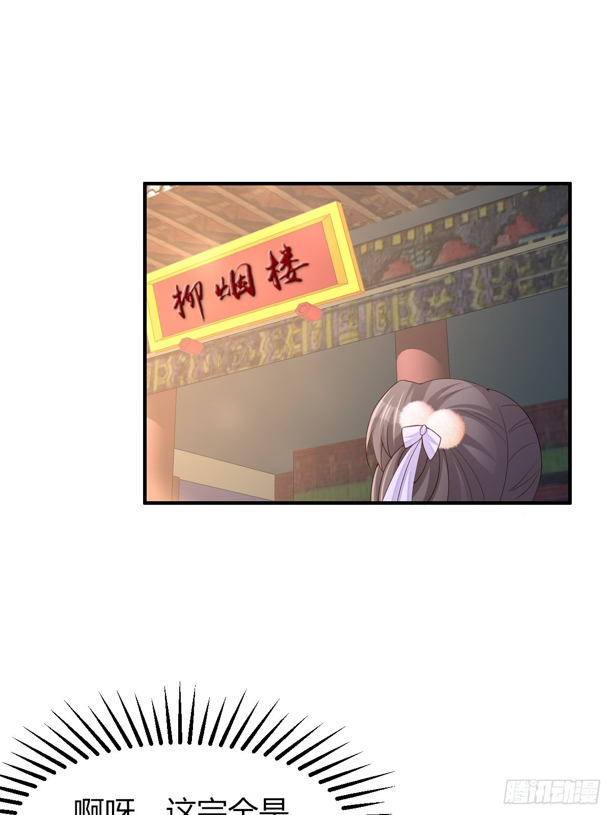 第73话 加入玄影22