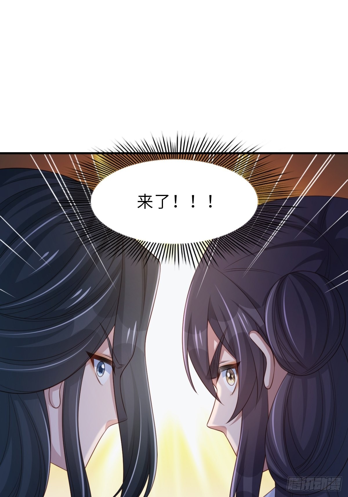 第56话 姐姐真美14