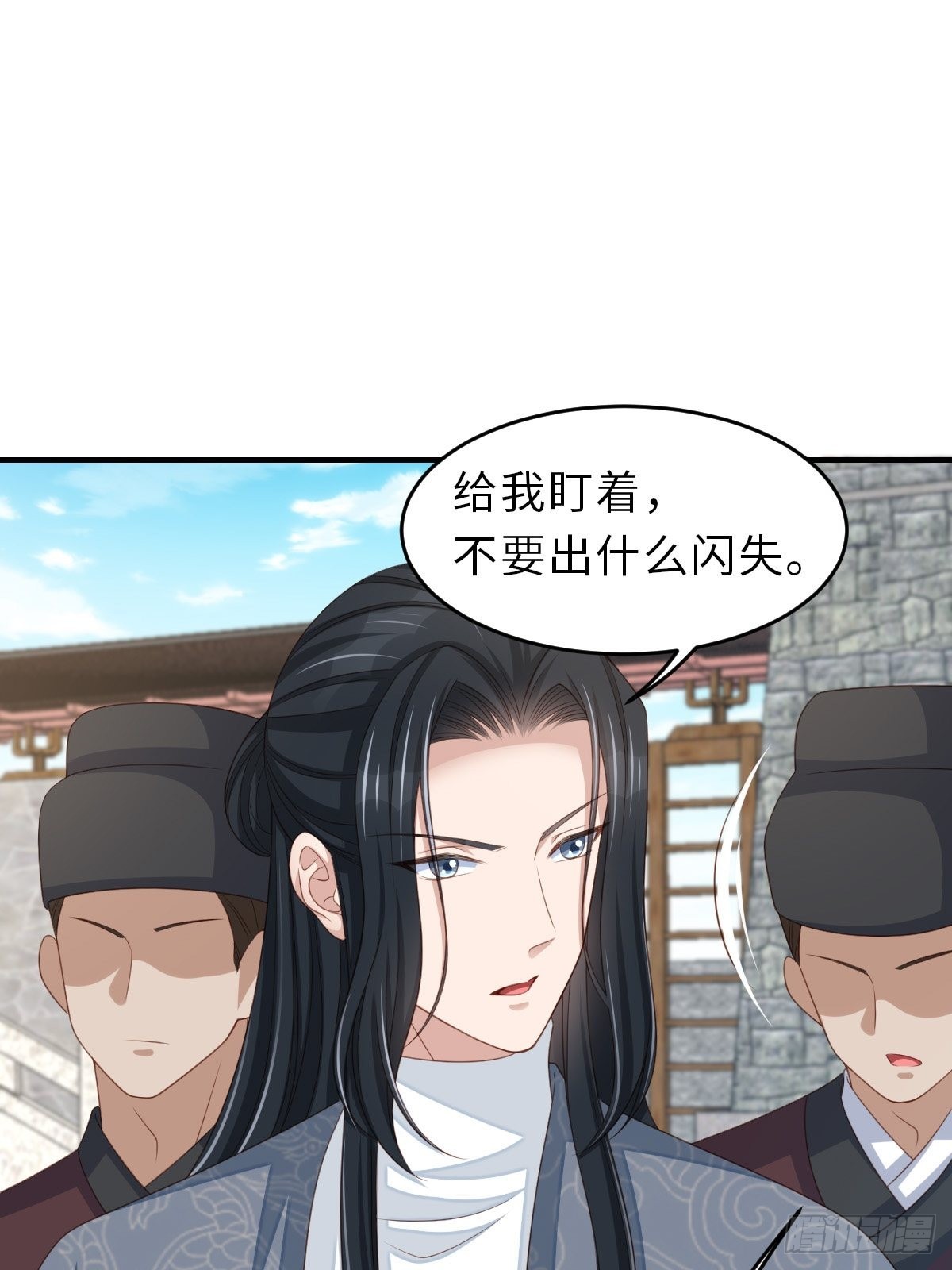 第53话 地主之谊45