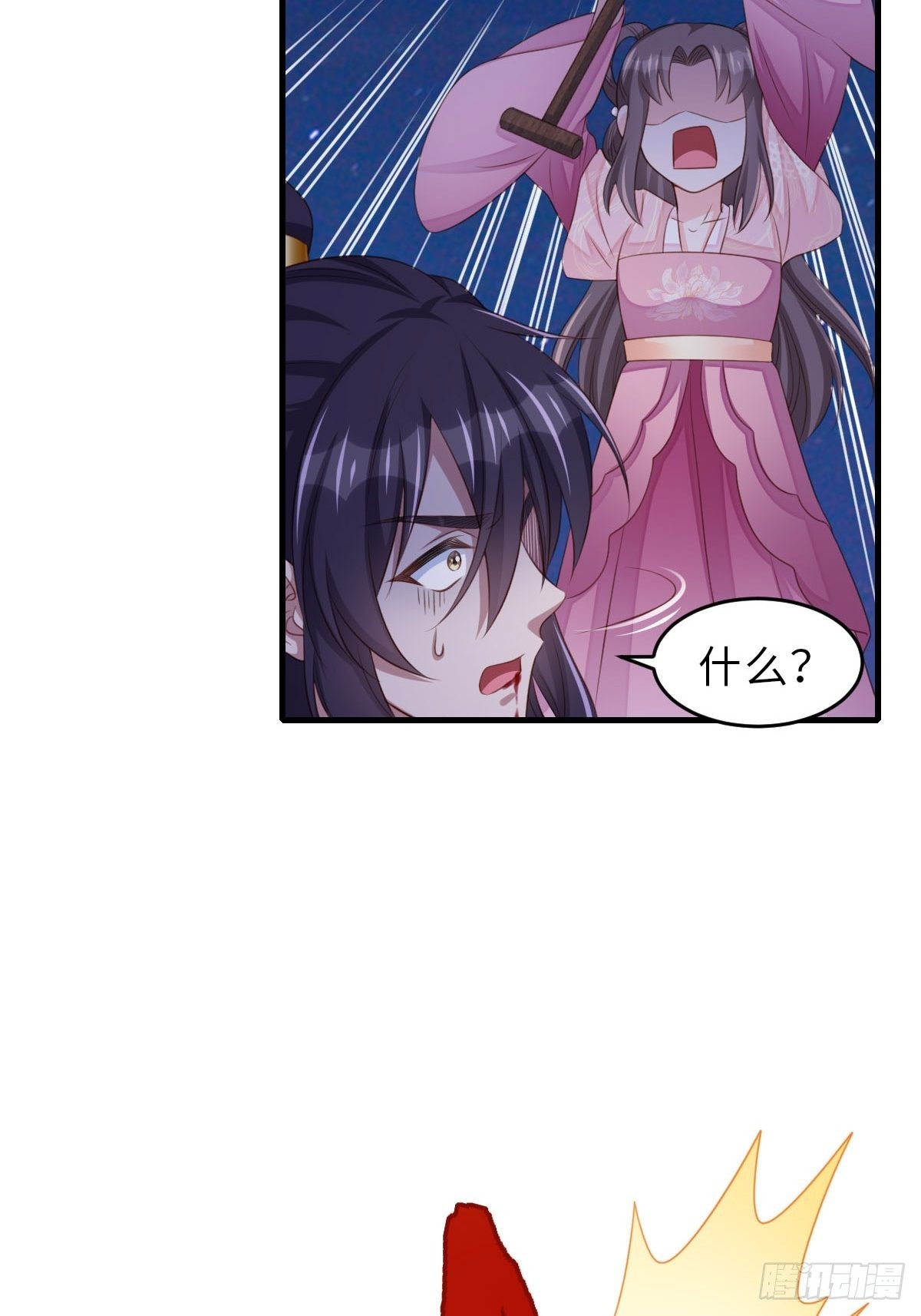 第61话 徽鸣VS吉安60