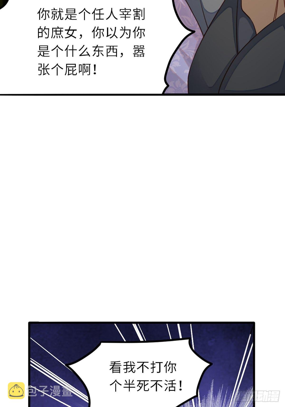 第4话 楚佩大人69