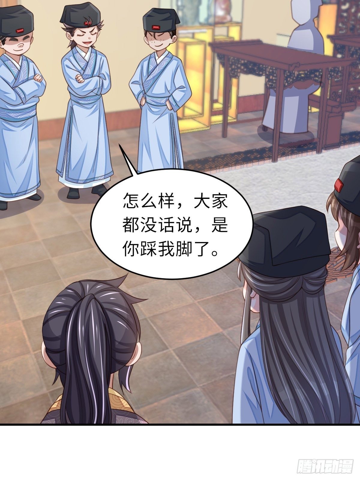 第23话 留下来陪我吧14