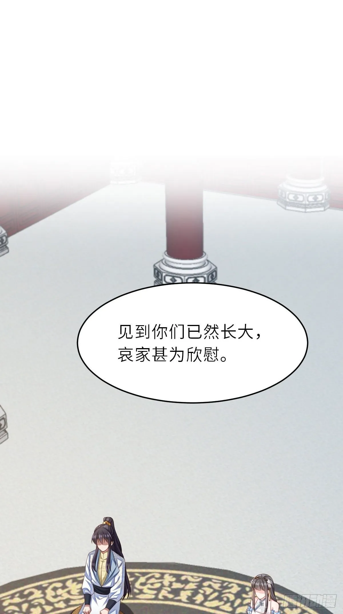 第38话  再起波澜35