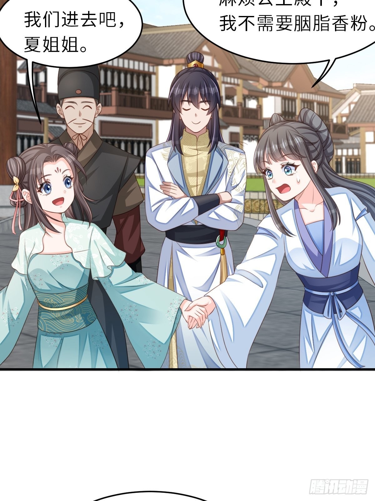 第47话 刺杀33