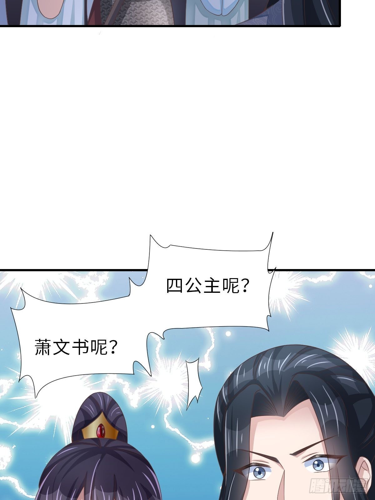 第60话 想好遗言了吗5