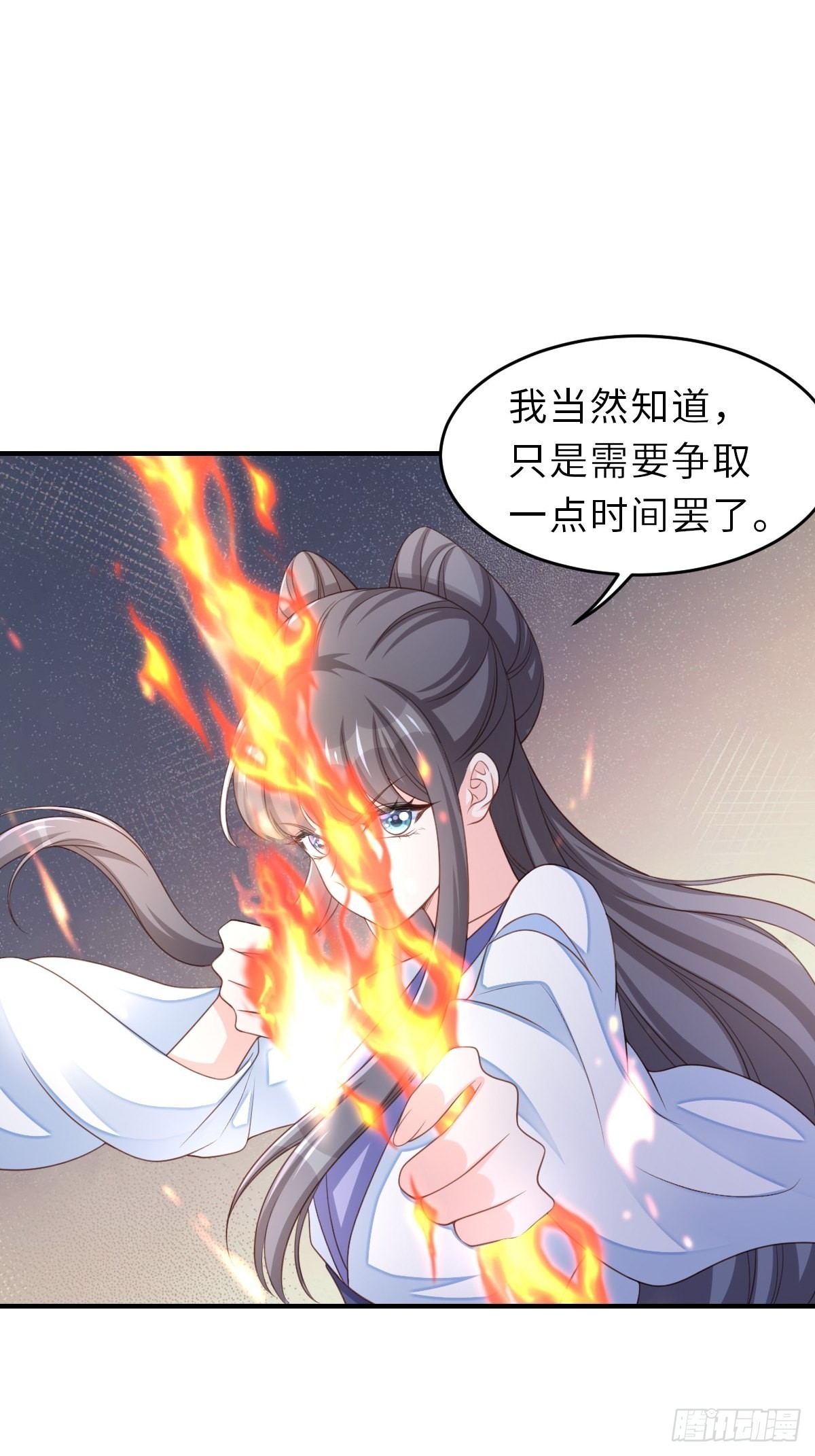 第59话 玄武vs火凤15