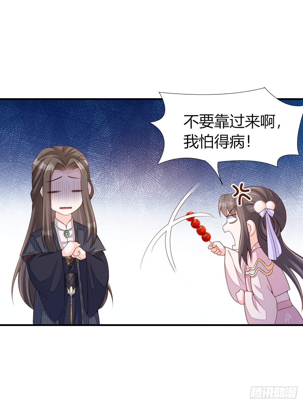 第73话 加入玄影25