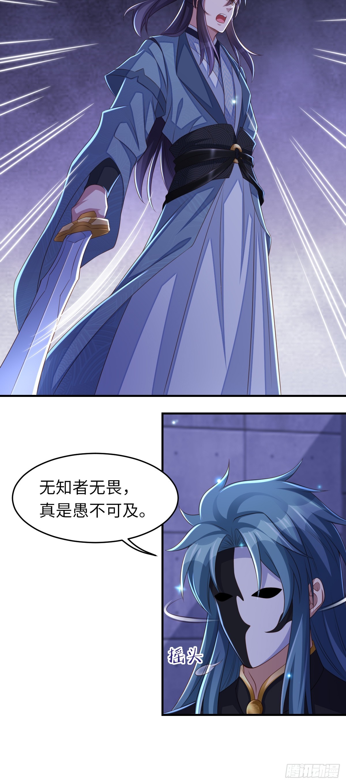 第72话 徽鸣被抓39