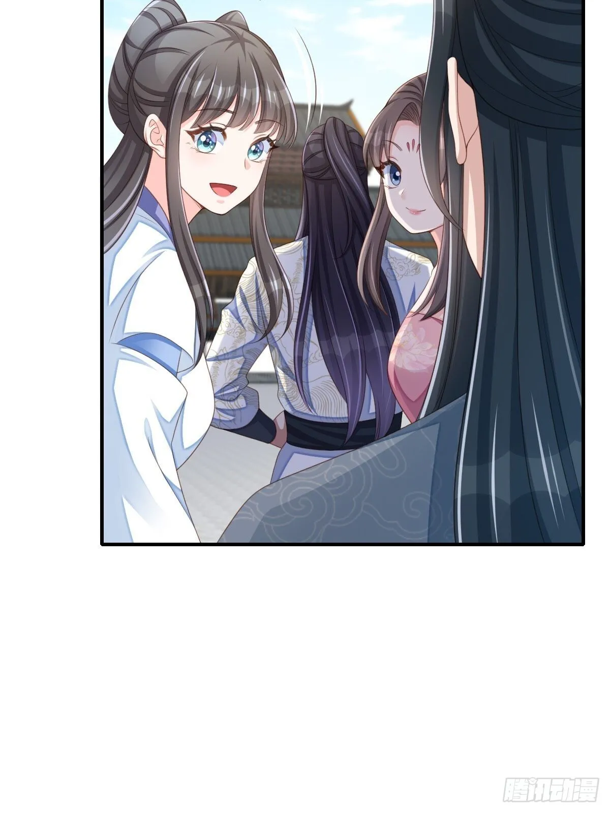 第53话  地主之谊42