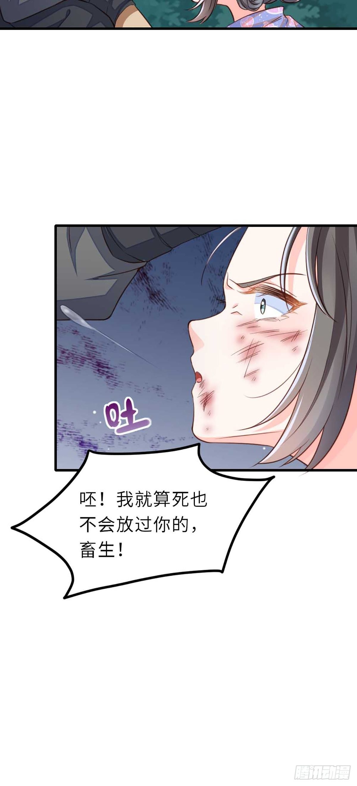 第4话 楚佩大人66