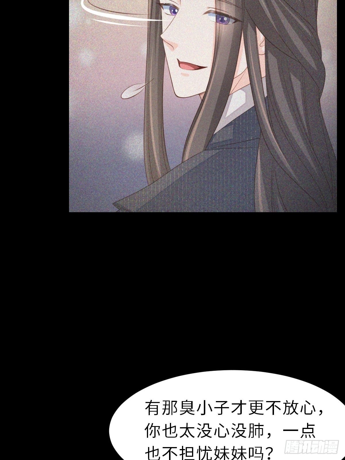 第65话 接旨吧，新郎官25