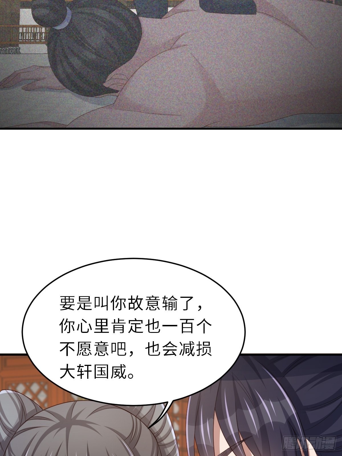 第52话 比试一番15