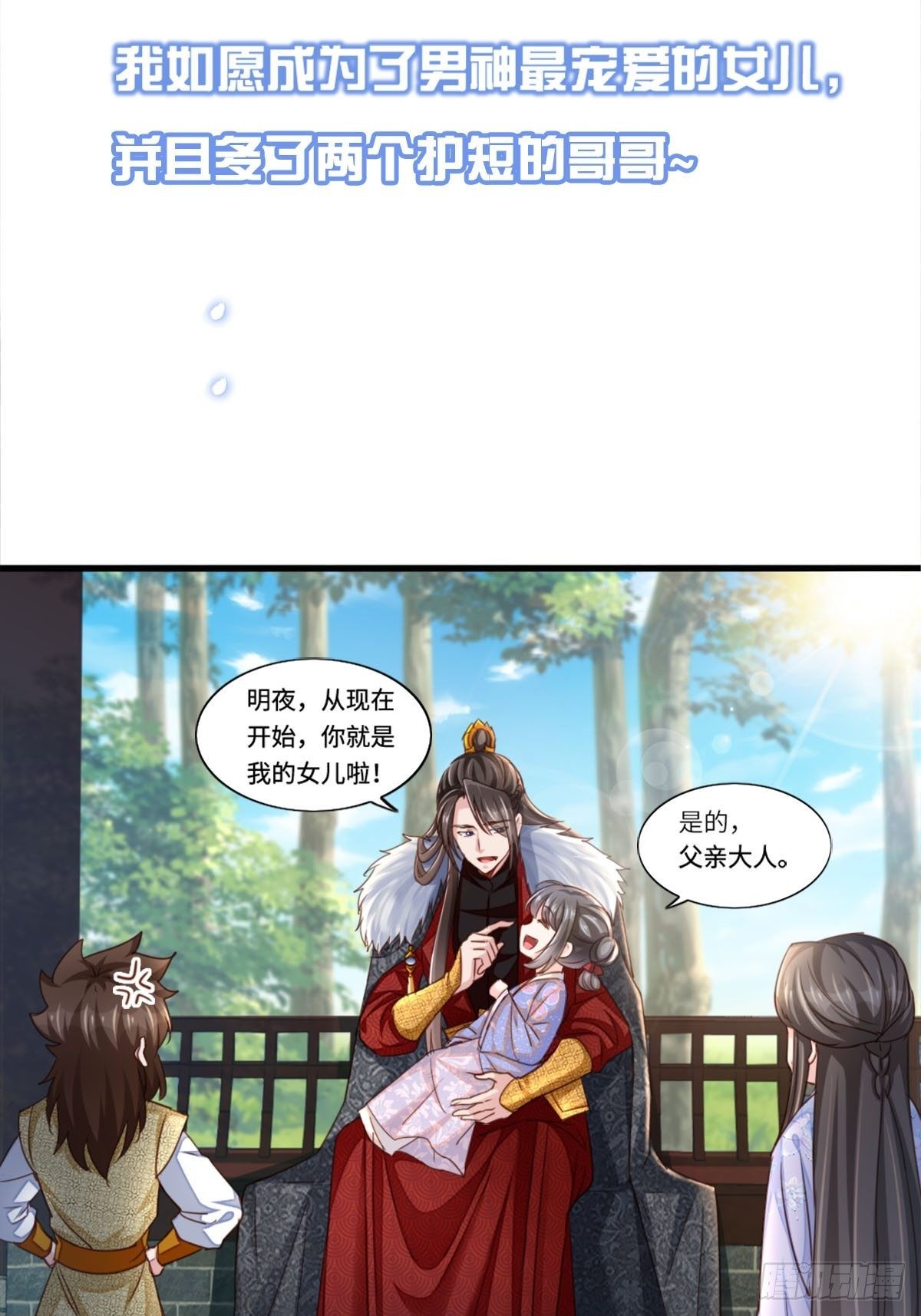 预告12