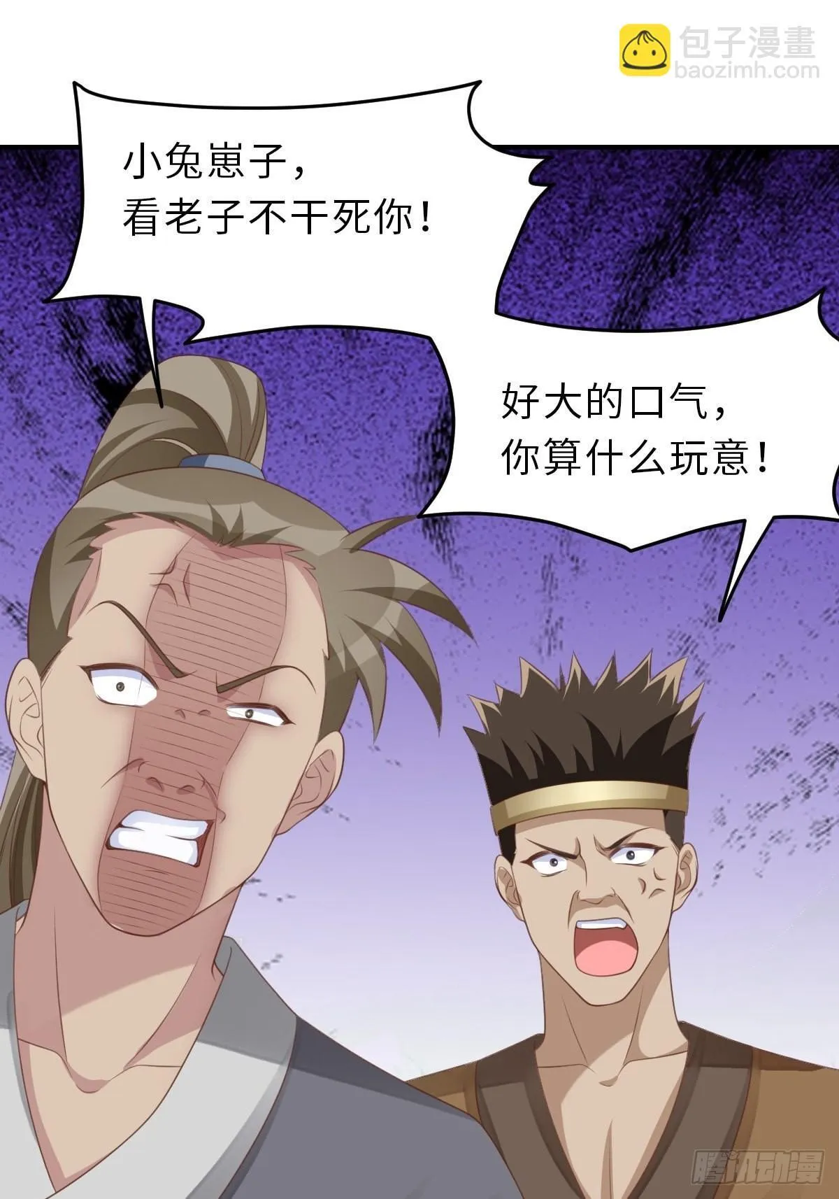 第46话  营救公主21