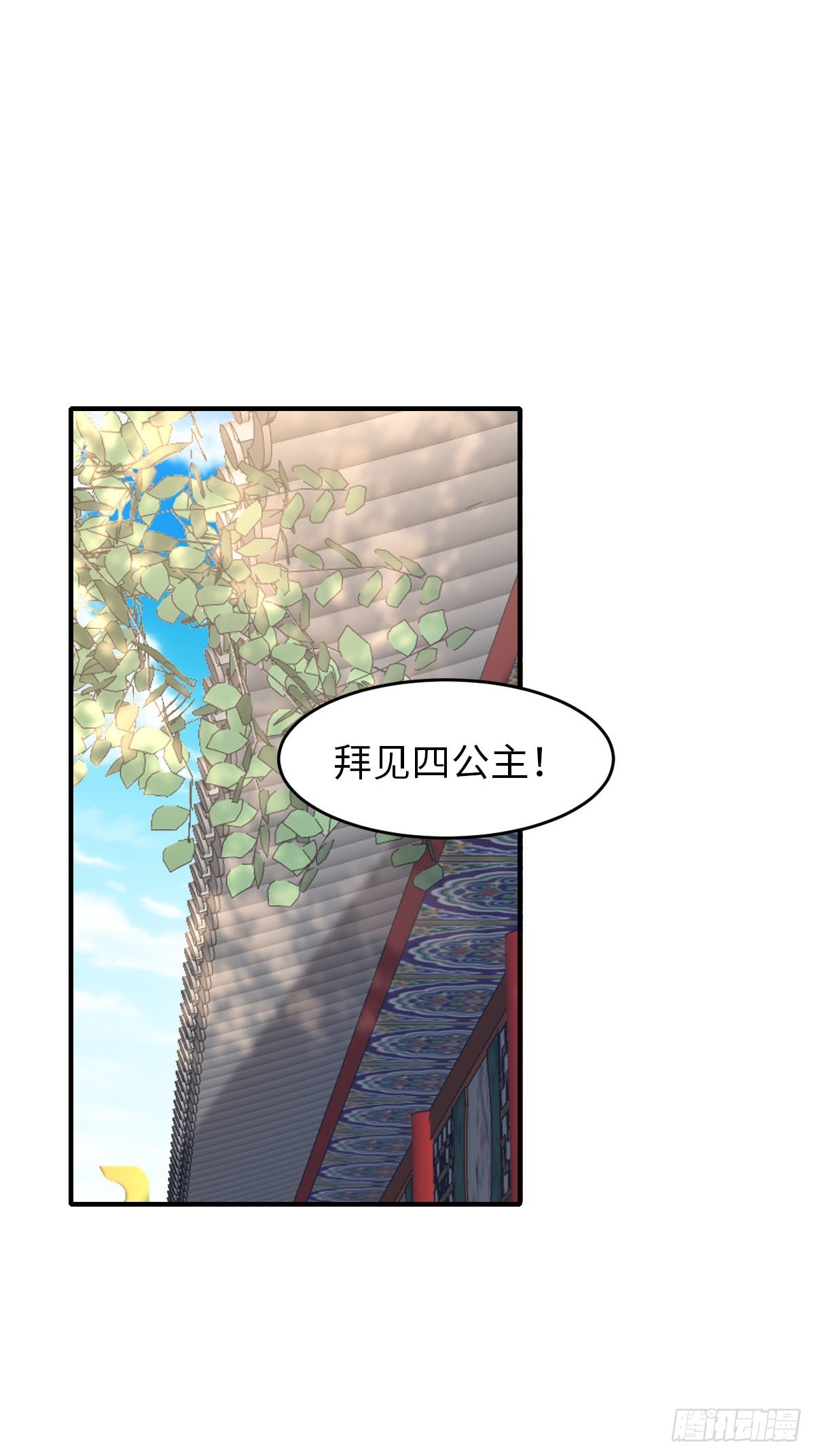 第70话 移情别恋3
