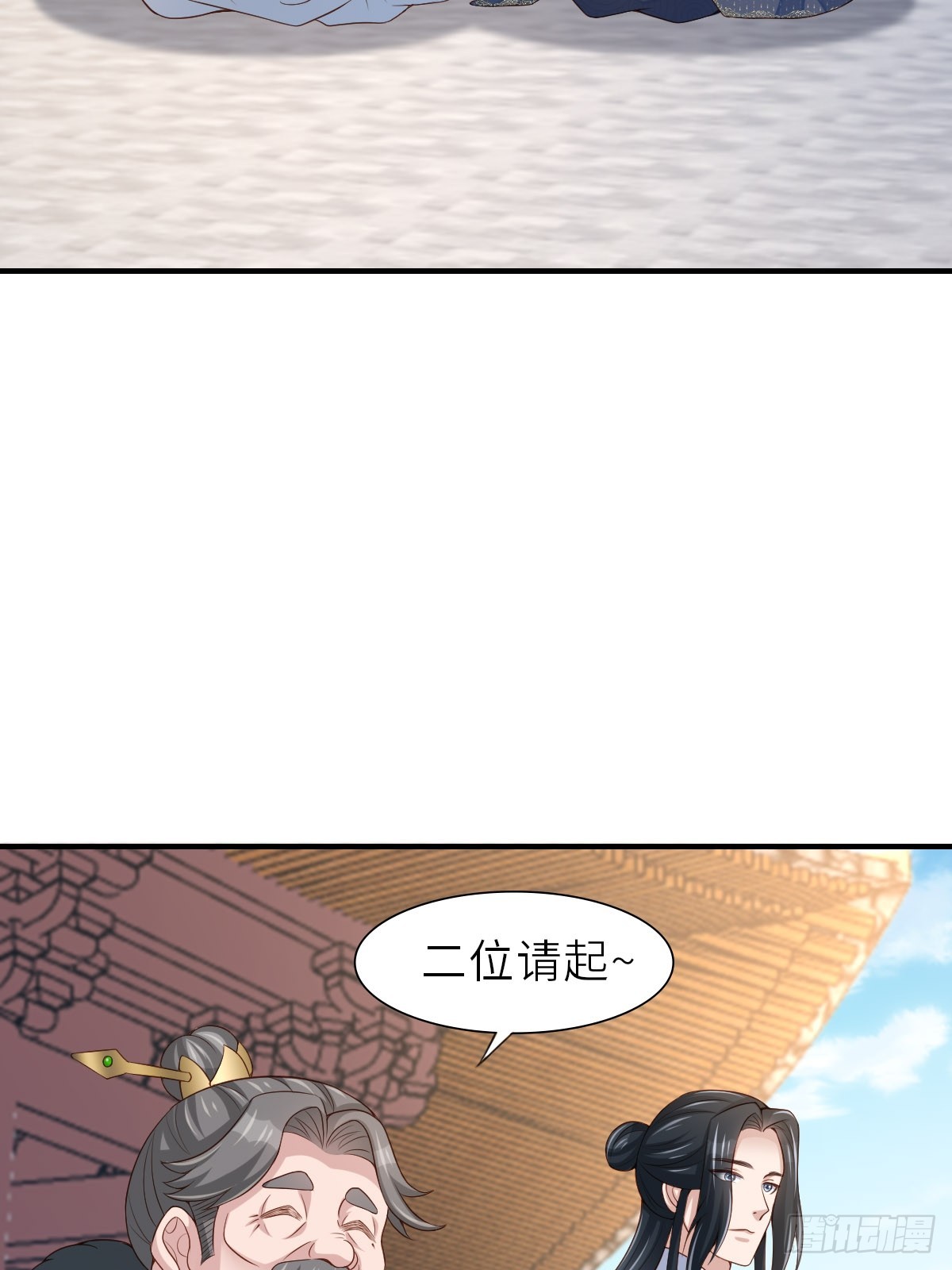 第71话 留下萧盼夏24