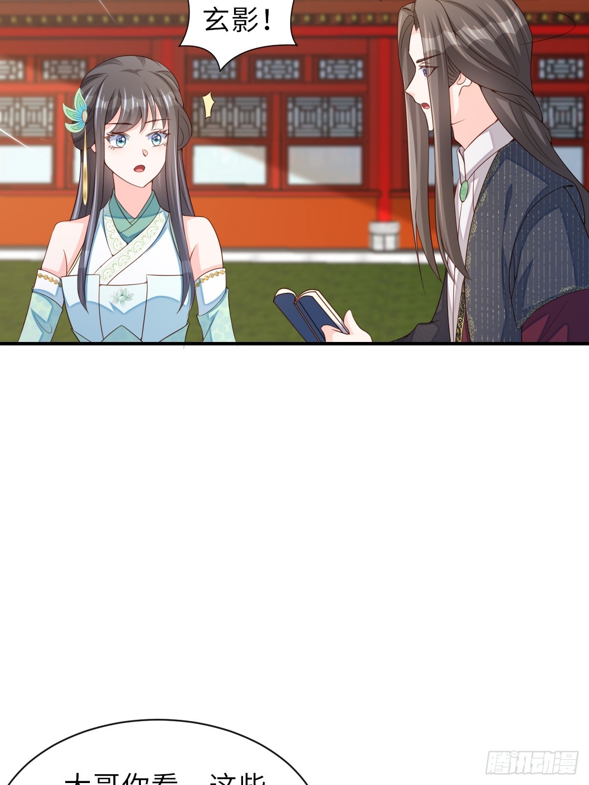 第74话 超主47