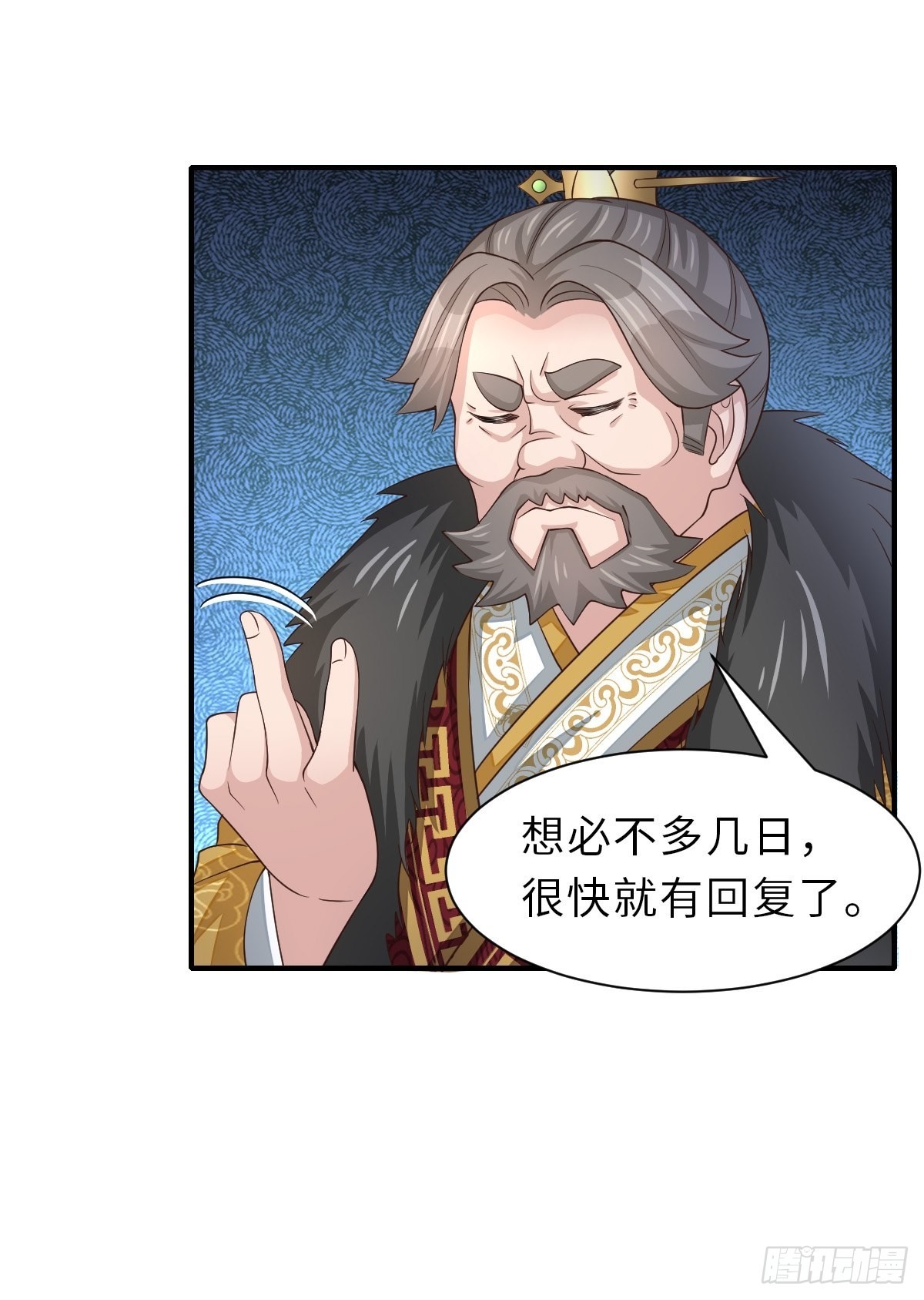 第64话 秦晋之好40