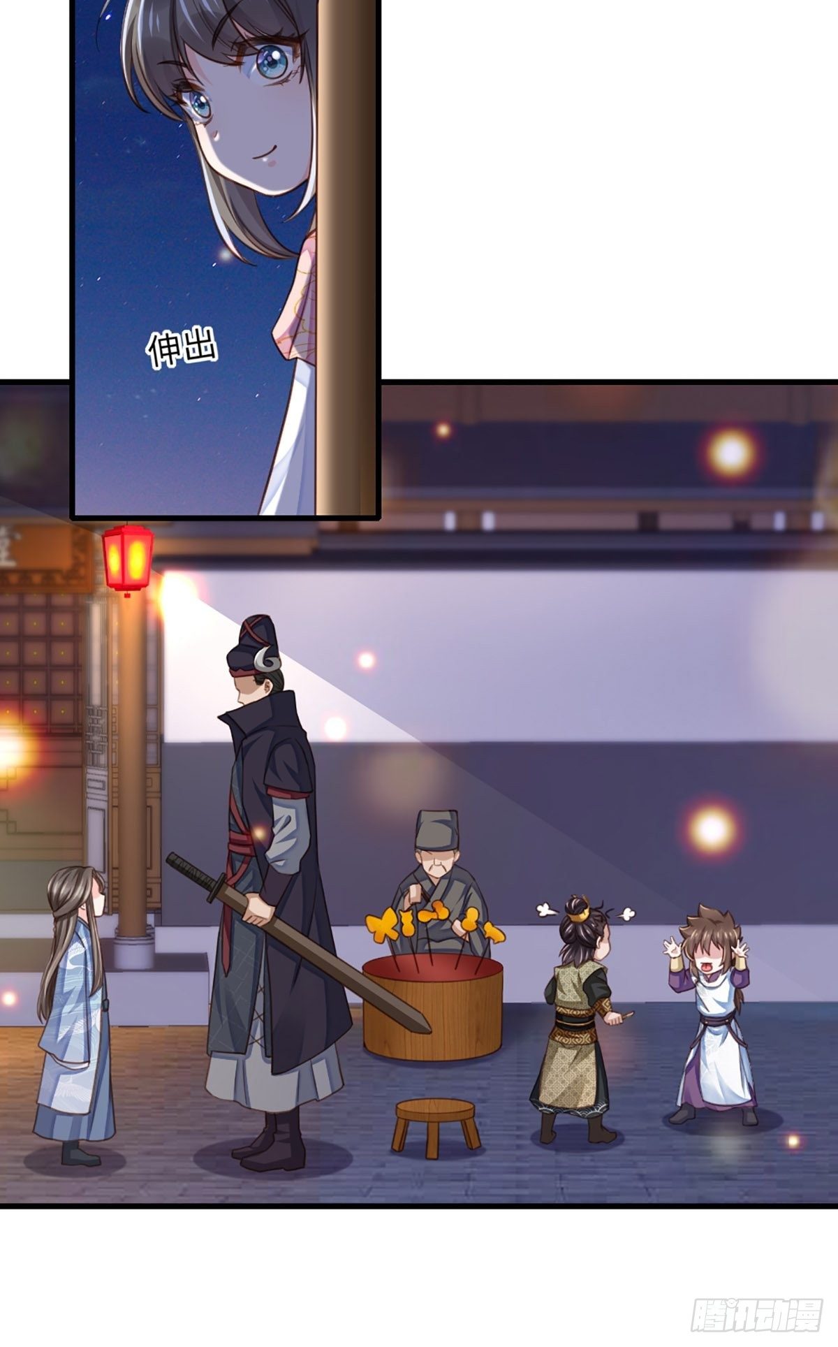 第14话 恶惩五皇子20