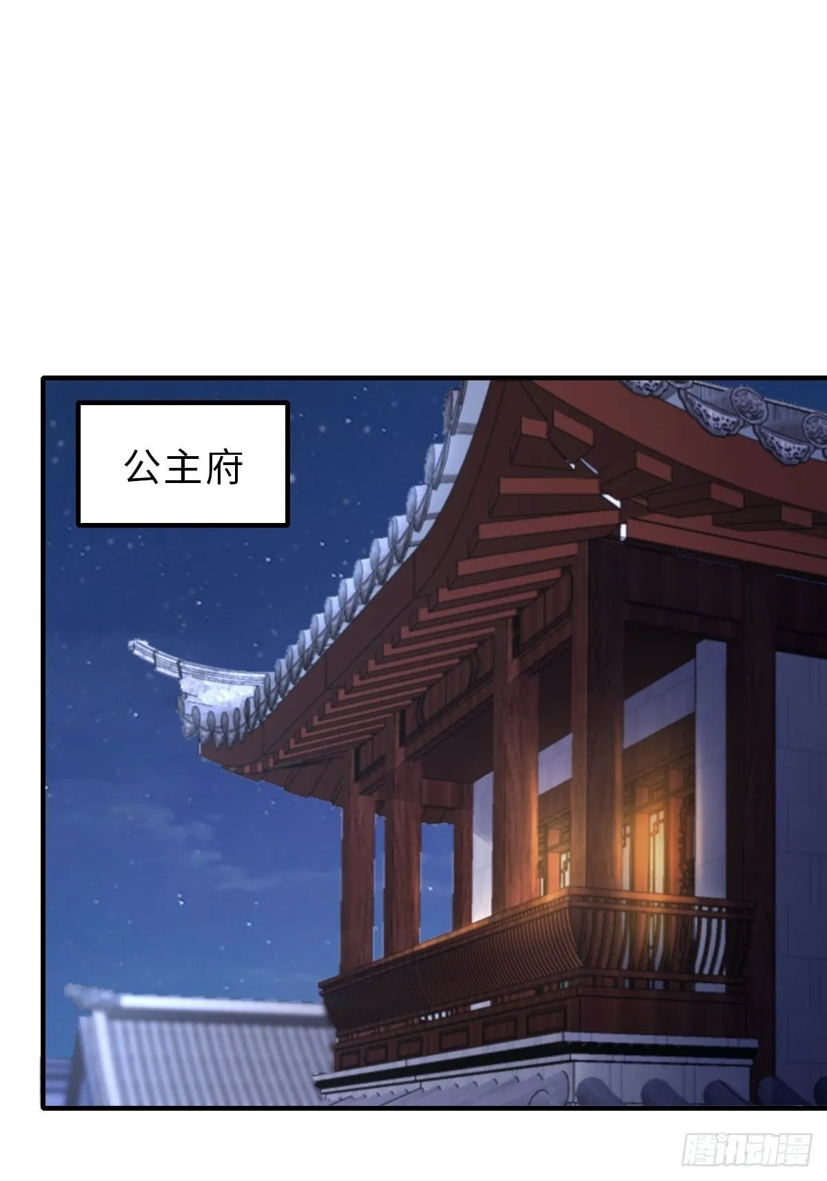 第51话  你在做什么11