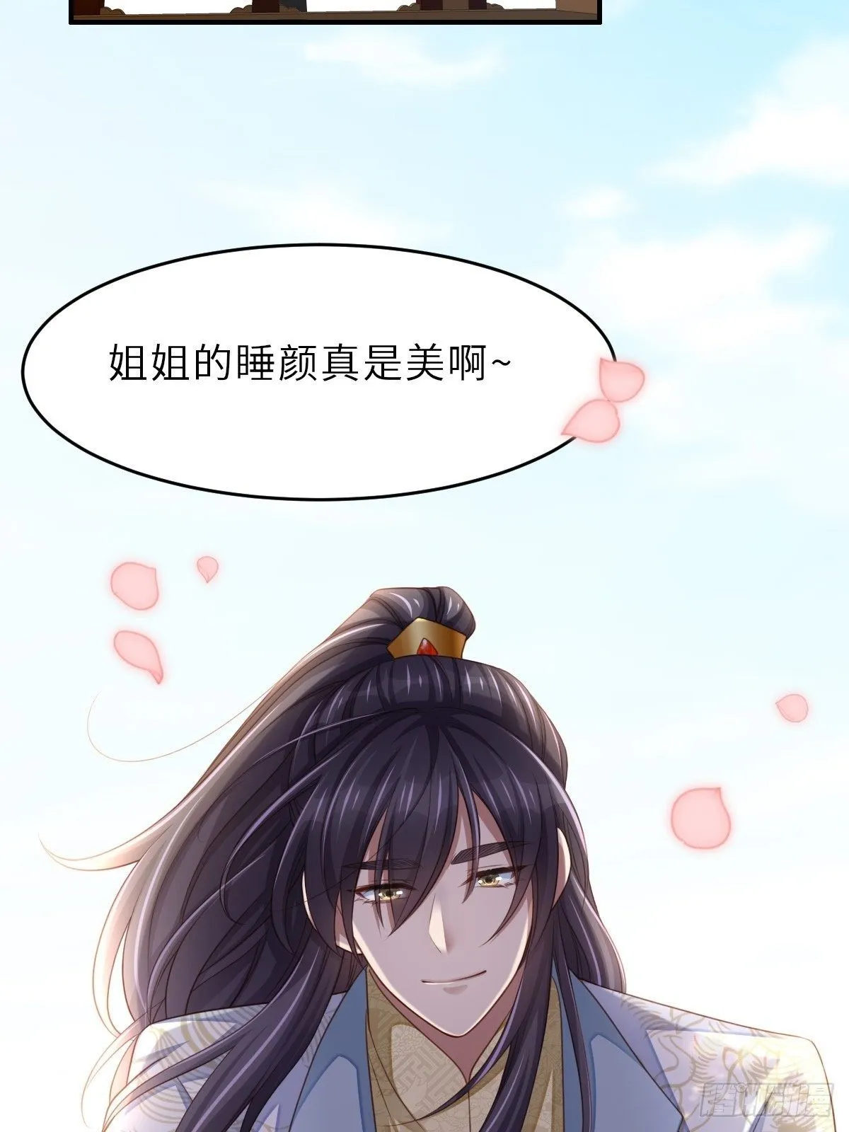 第37话  我来接你了，姐姐7