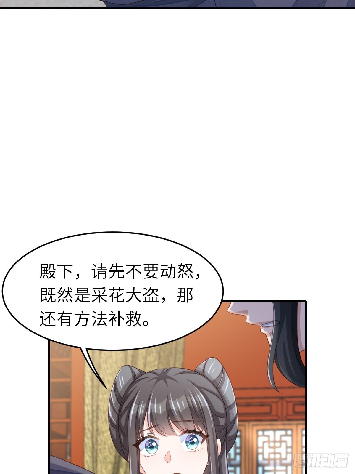 第55话 公主失踪41