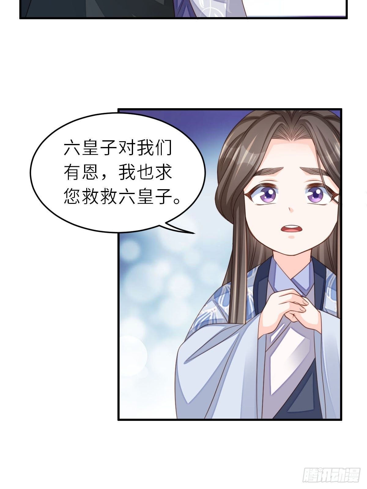 第27话 救救徽鸣吧22