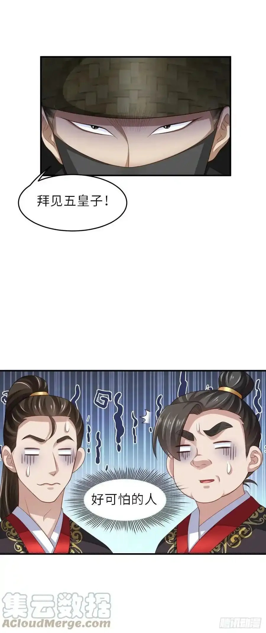 第40话 林中遇袭60