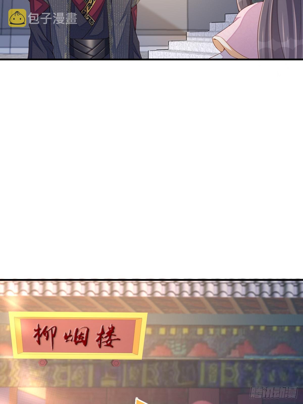 第73话 加入玄影20