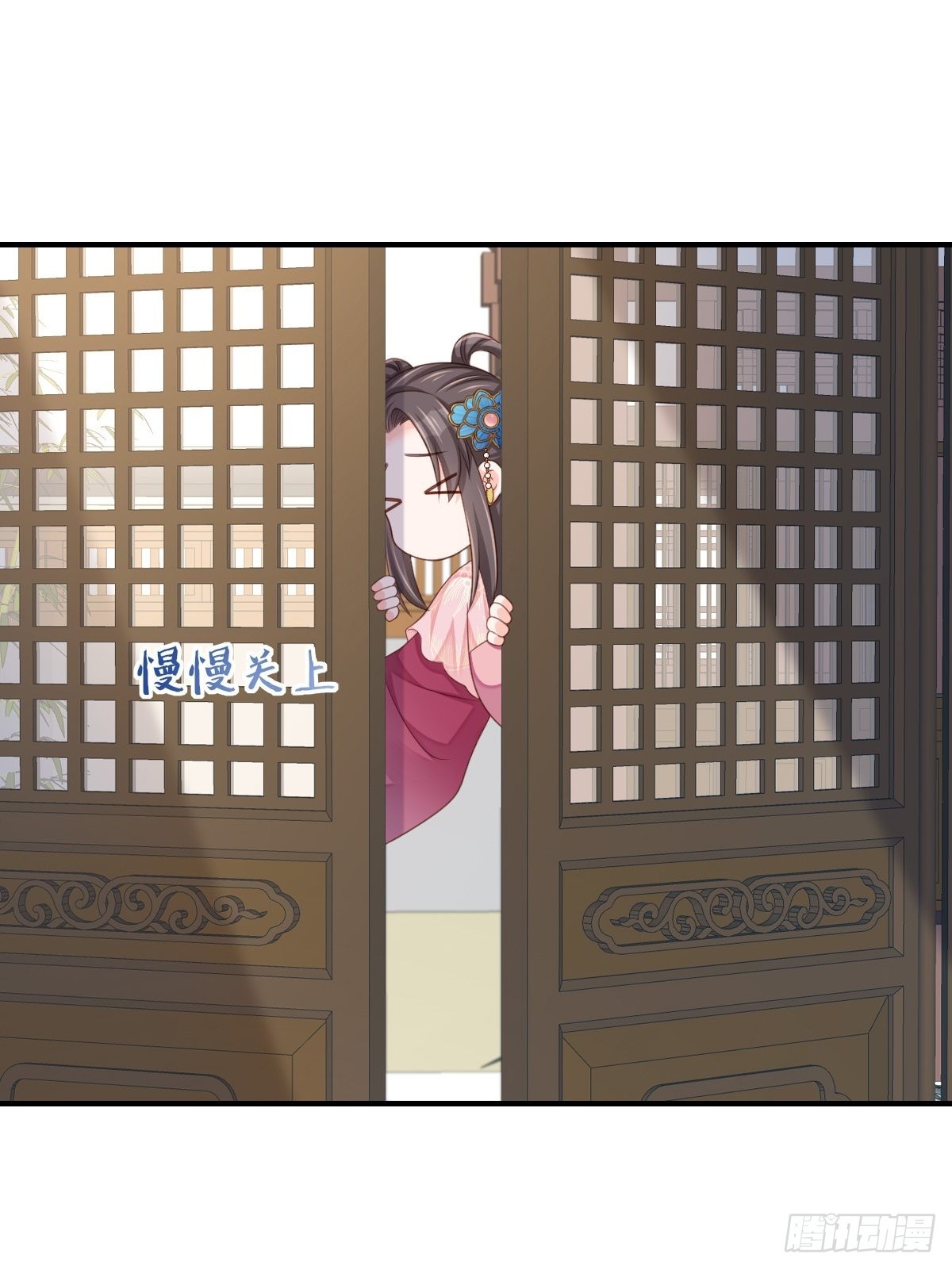 第50话 要你多事！13