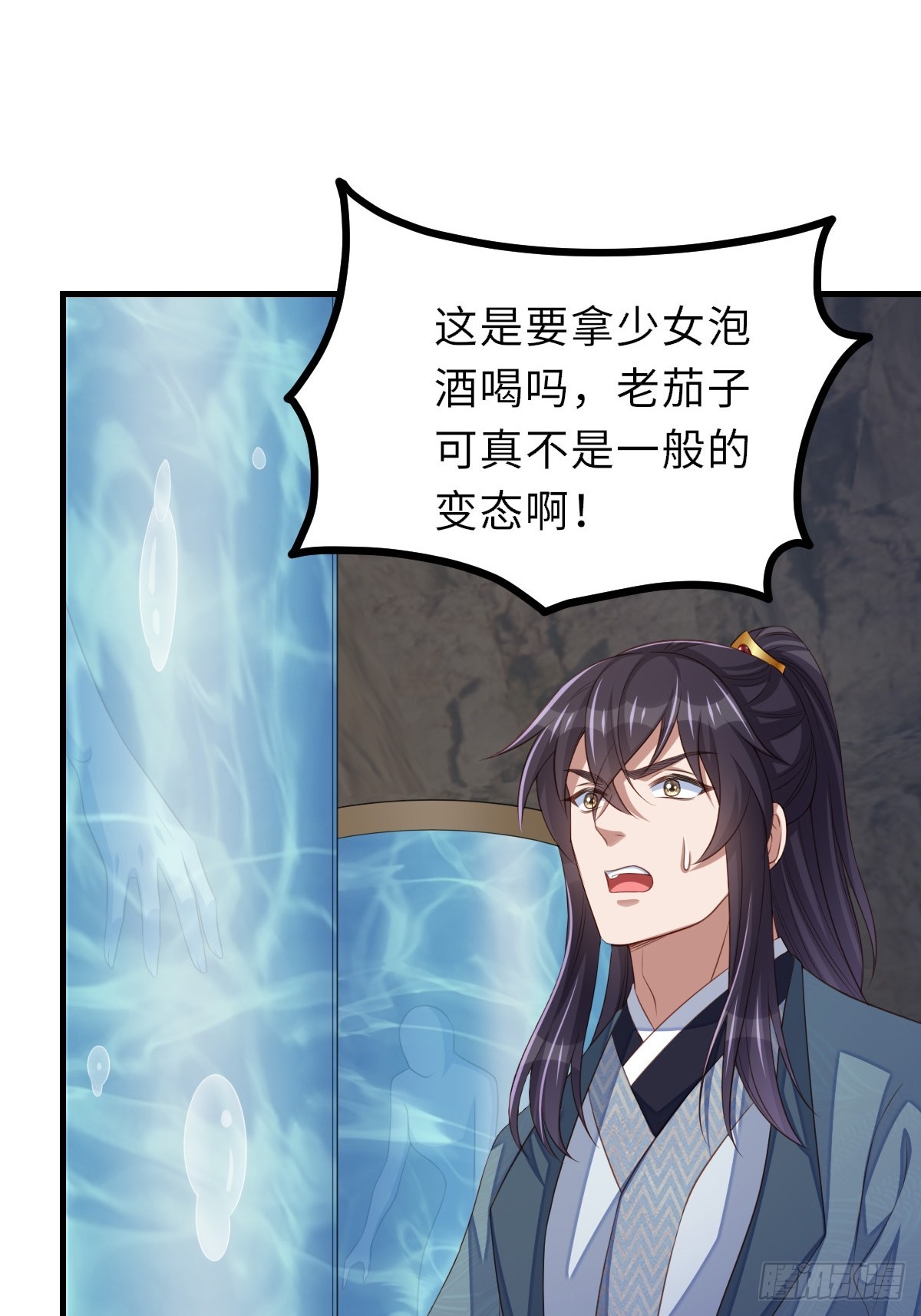 第75话 表明心意64